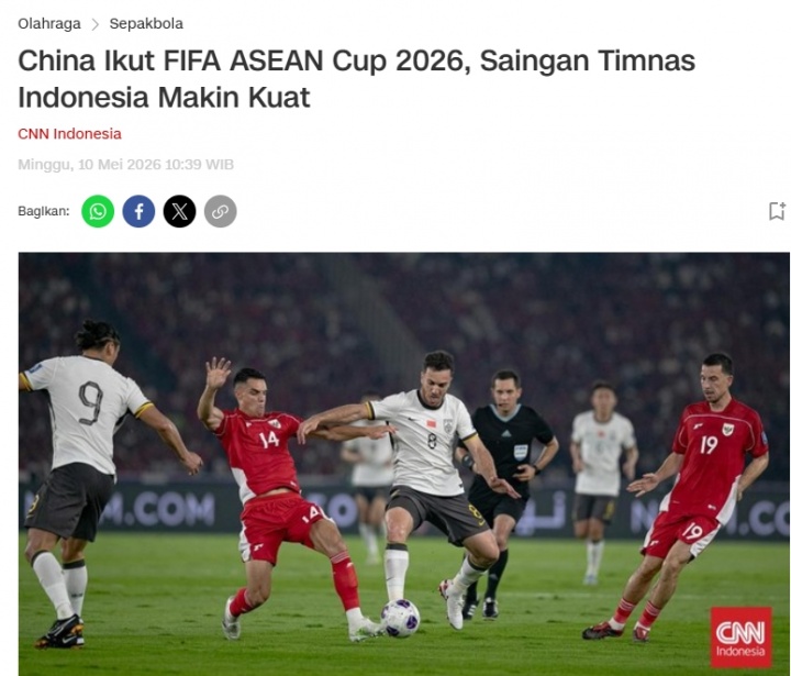 看球直播-CNN印尼：中国队确认参加2026年东南亚杯赛事，出战第一级别赛事
